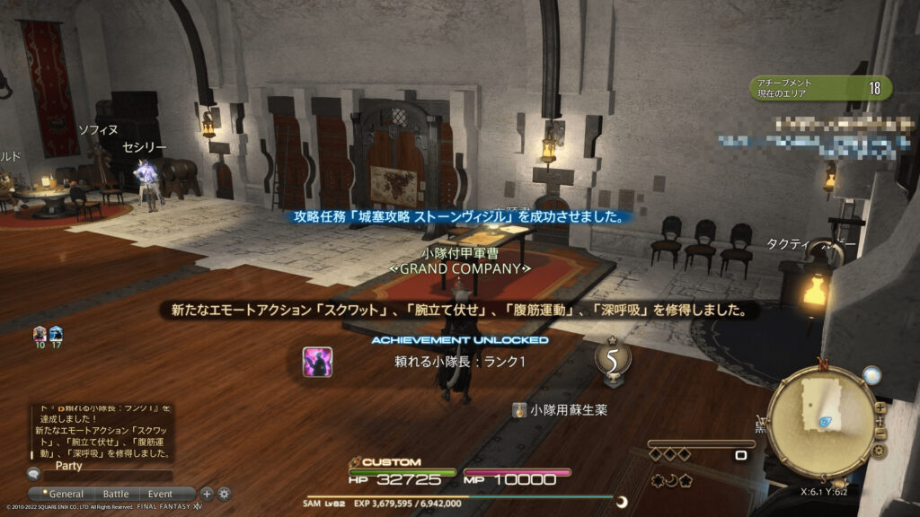 Ff14 冒険者小隊で遊ぼう ながらレベル上げ も可能なコンテンツ