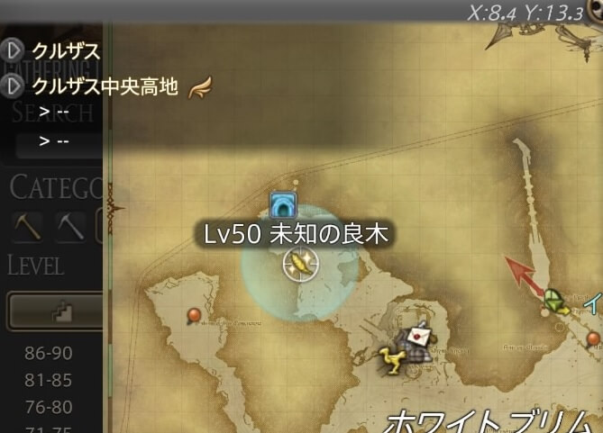 Ff14 採集手帳埋め 新生の未知素材 条件と採集方法