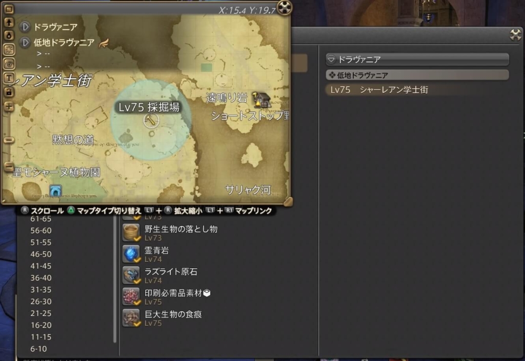 Ff14 お得意様取引 デュランデル伯爵の開放条件と納品アイテムまとめ