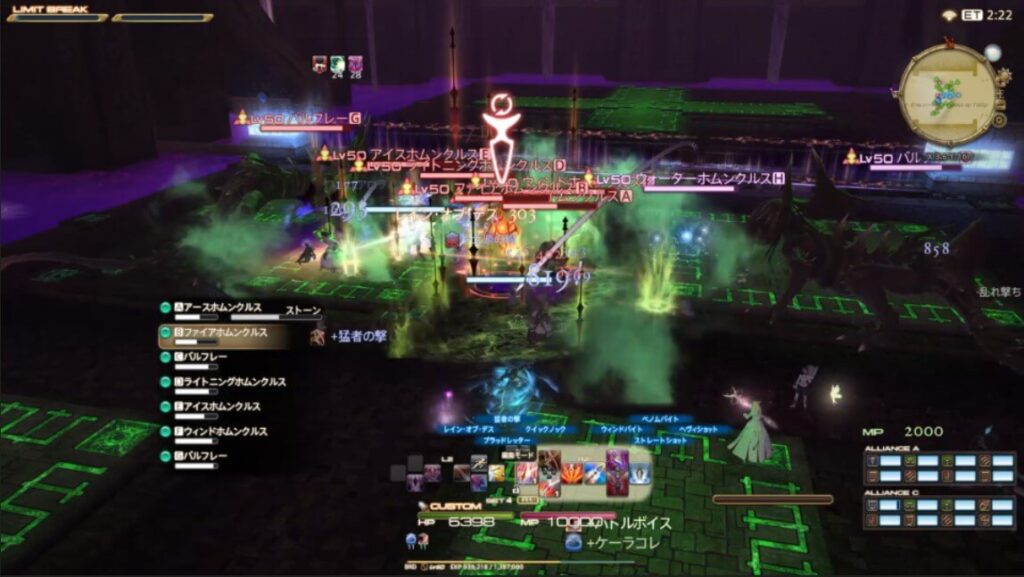 Ff14 クリスタルタワー 古代の民の迷宮 攻略のポイント