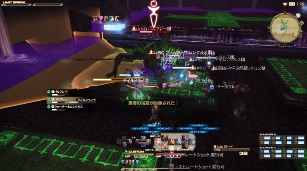 Ff14 クリスタルタワー 古代の民の迷宮 攻略のポイント