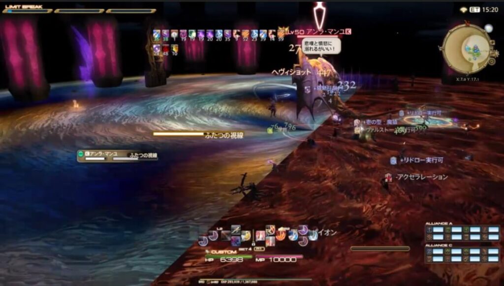 Ff14 クリスタルタワー 闇の世界 攻略のポイント