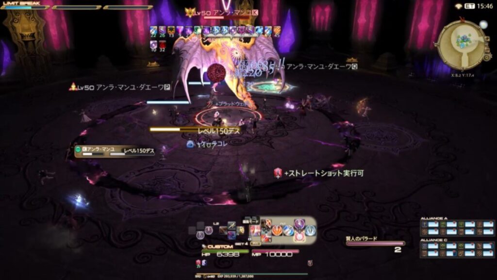 Ff14 クリスタルタワー 闇の世界 攻略のポイント