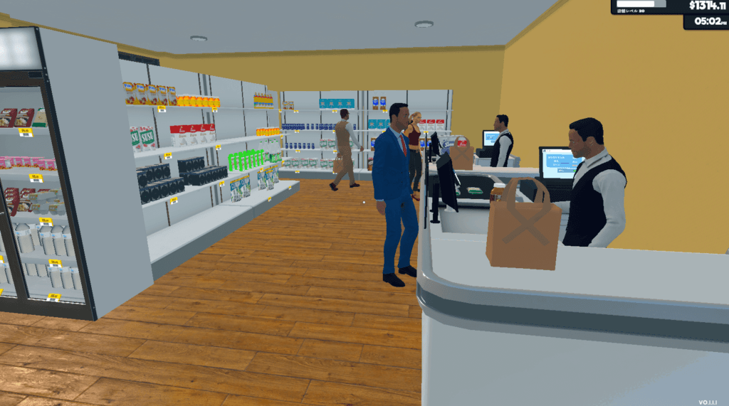 Supermarket Simulator,