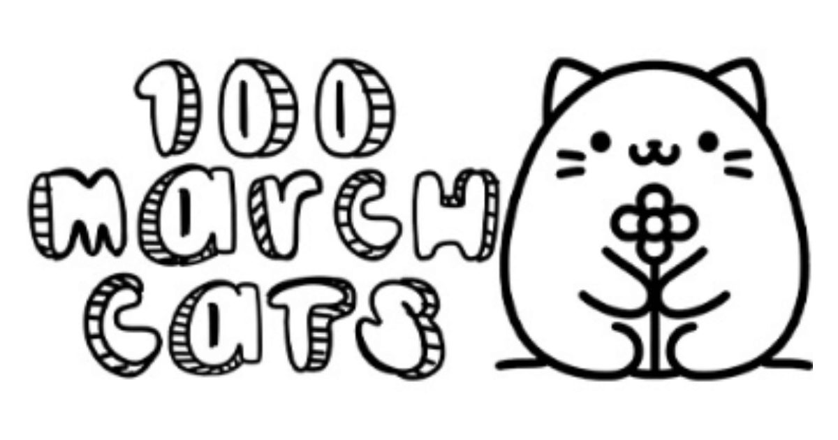 100 March Cats,場所,正解,猫,攻略,
