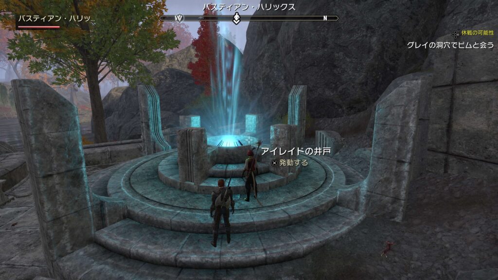 ESO,ウェストウィールド,アイレイドの井戸,場所,攻略,