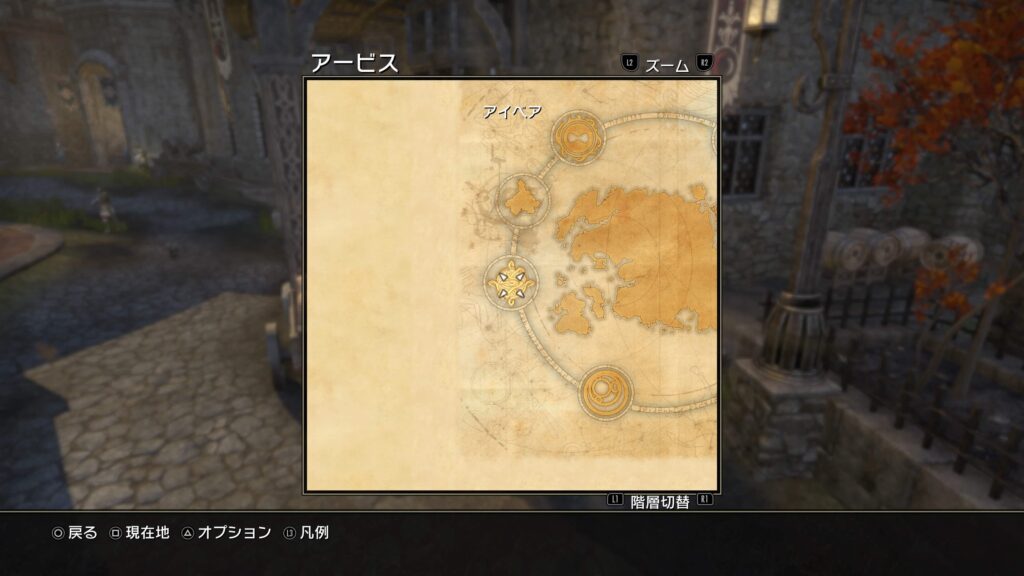 ESO,書記,スコラリウム,行き方,