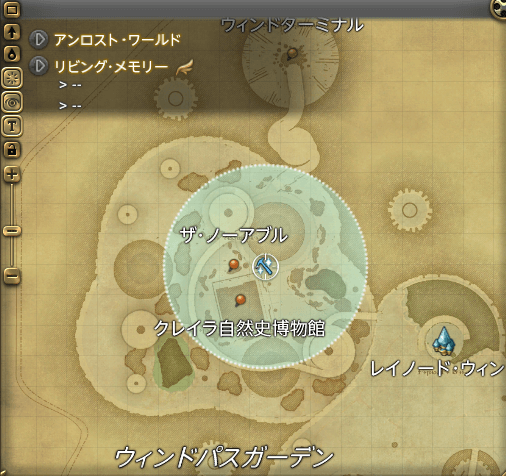 ff14,黄金,伝説,刻限,条件,