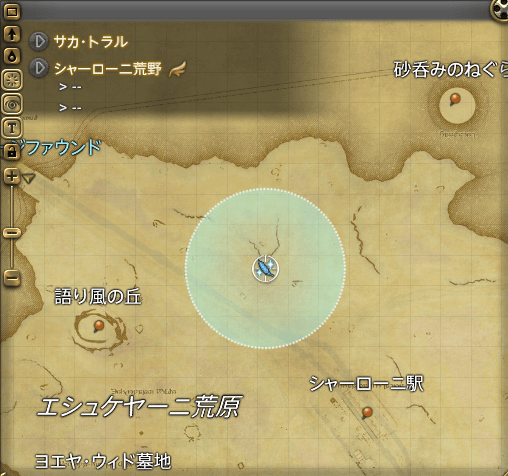 ff14,黄金,伝説,刻限,条件,