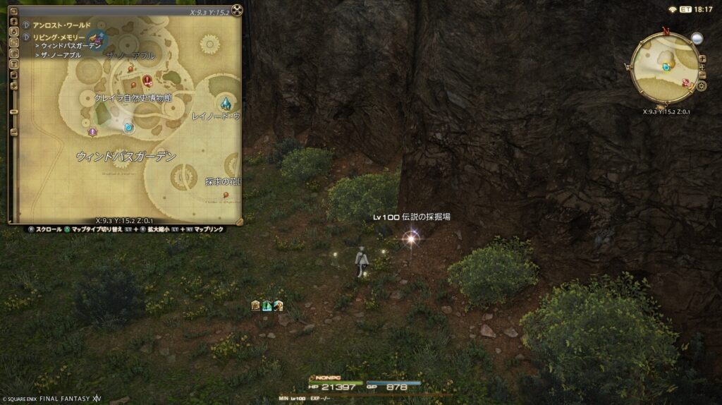 ff14,黄金,伝説,混鉄鉱,