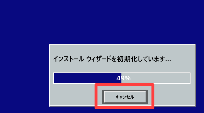 Malware,マルウェア,ゲーム,攻略,