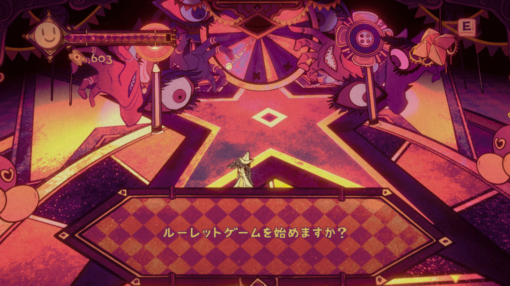 Illusion Carnival,イリュージョンカーニバル,攻略,