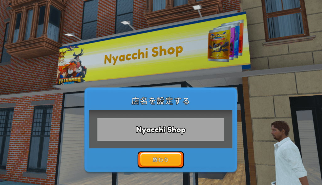 TCG Card Shop Simulator,Prologue,感想,