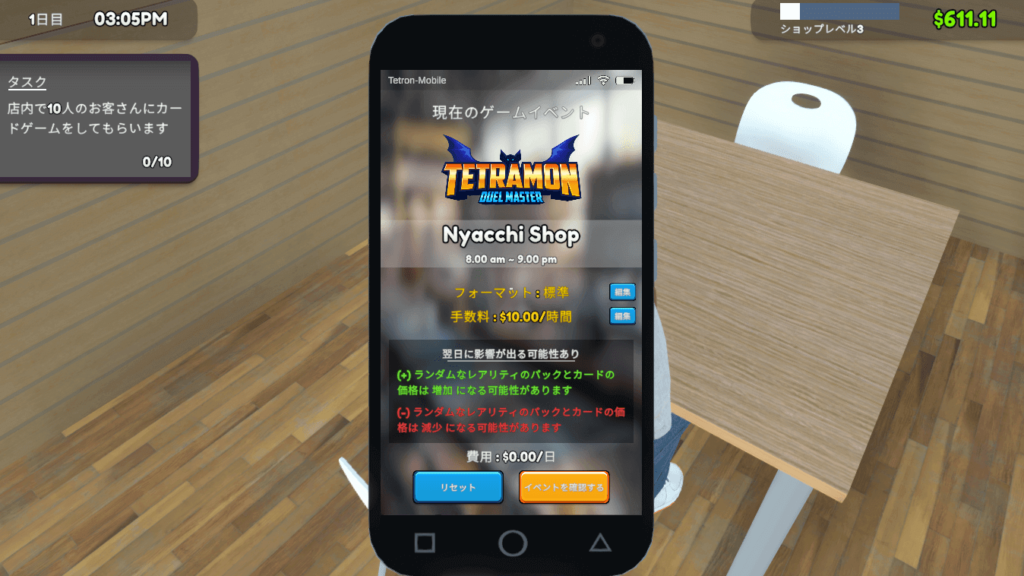 TCG Card Shop Simulator,Prologue,感想,