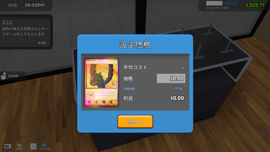 TCG Card Shop Simulator,Prologue,感想,