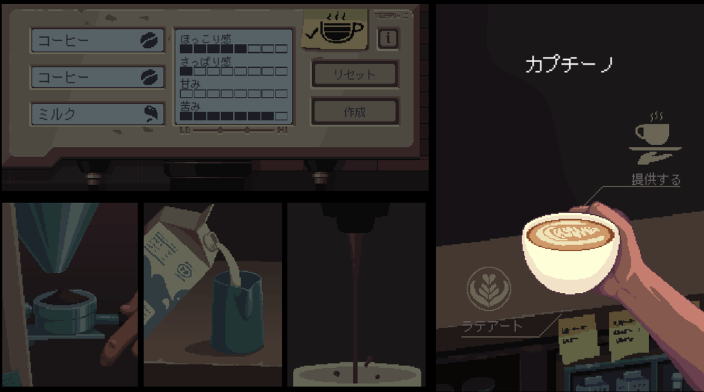 CoffeeTalk,コーヒートーク,攻略,