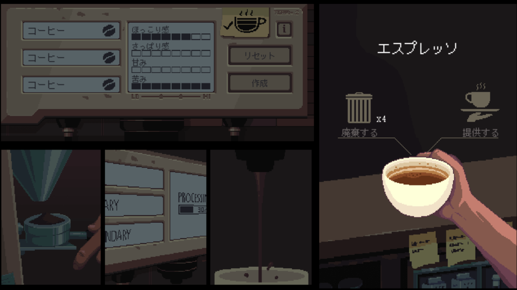 CoffeeTalk,コーヒートーク,攻略,